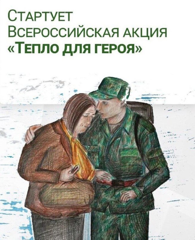 Акция