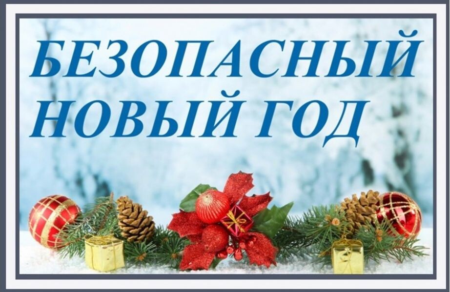 Памятка